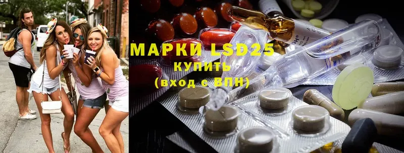 наркота  Алексин  mega ссылка  ЛСД экстази ecstasy 